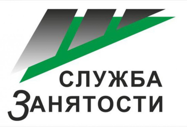 По каким формам работодателям нужно отчитываться в службу занятости населения до и после 01.09.2024?